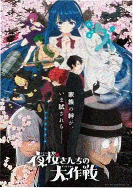 盲人推拿师题材电影声音解析